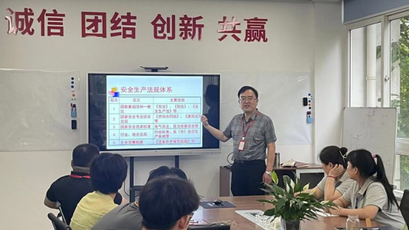 低压电工培训教材推荐