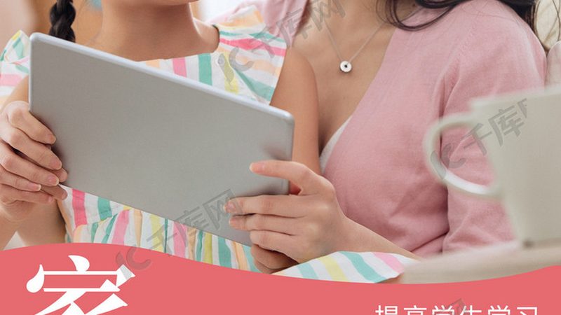 全日制研究生培训报名流程全解析**