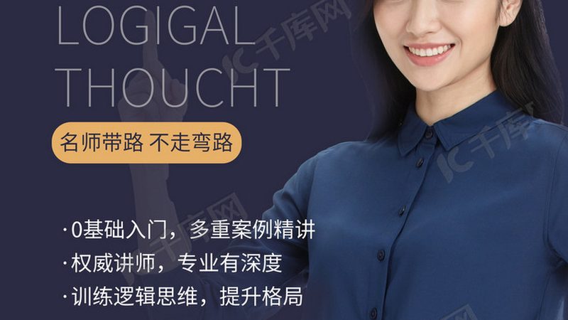成都社工证培训通过率高的机构