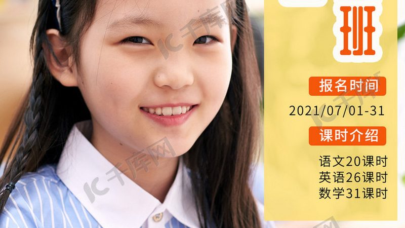 会计实操代理记账加盟条件