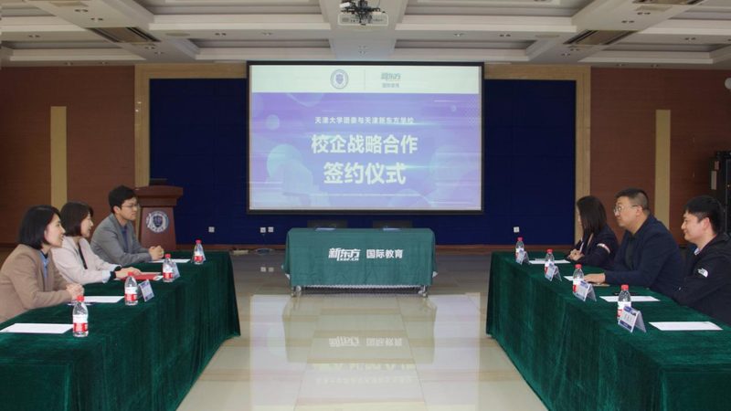 建造师周末培训班，费用背后的考量因素