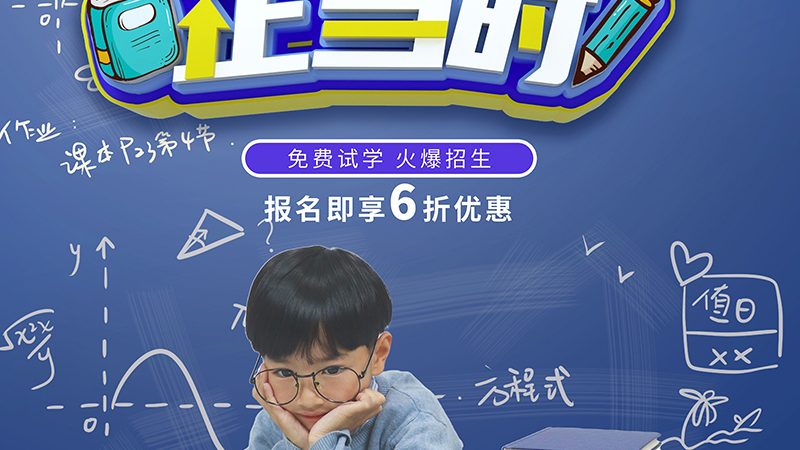 自考与成考：国家承认吗？揭秘学历提升的两种途径