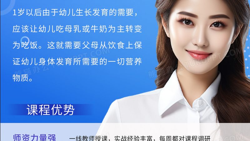制造业新员工培训方案内容