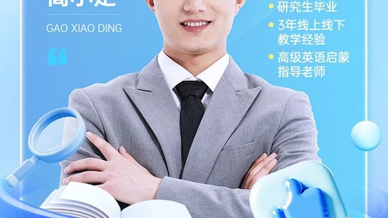 培训机构退费时效揭秘：了解这些，保障您的权益