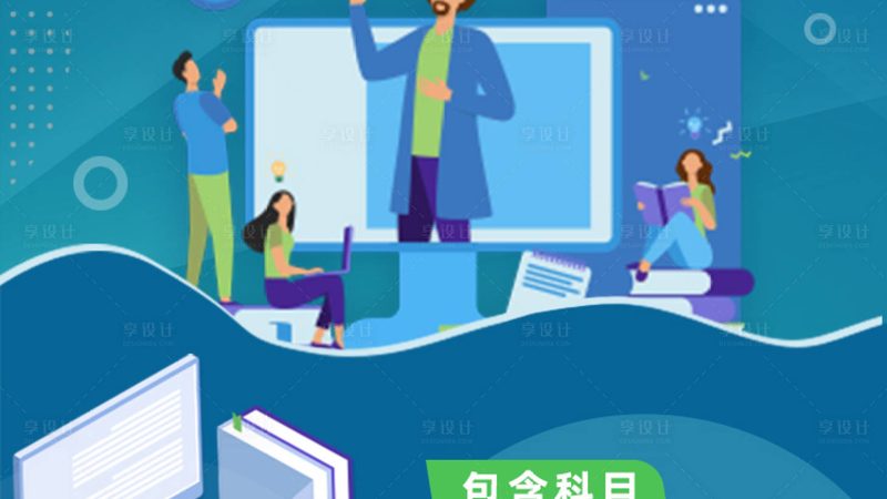 农村电工培训证书的含金量主要体现在以下几个方面：