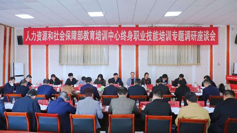 短期技能培训课程，教学流程揭秘