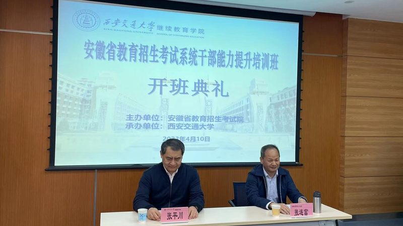 社工证培训通过率查询攻略：揭秘如何获取权威数据