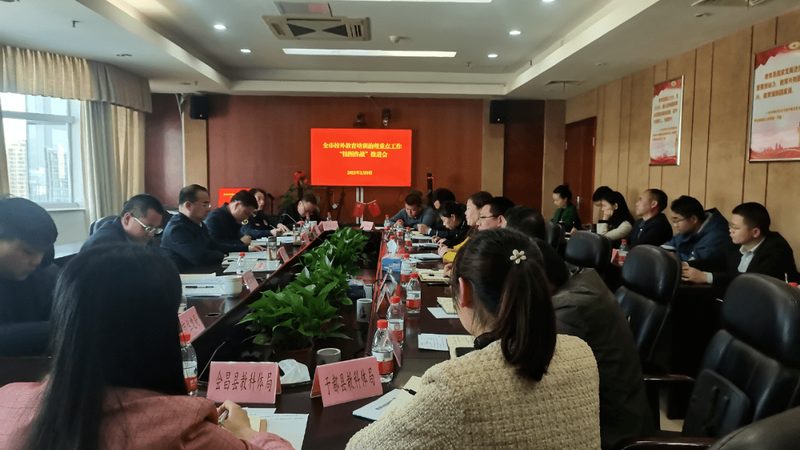 小标题：了解培训学校的资质