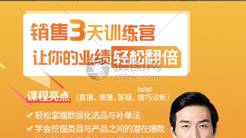 健康管理师学历要求标准解析