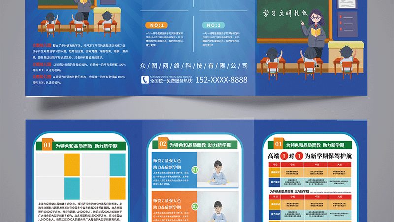 在对比会计网课平台的通过率时，可以从以下几个方面进行：
