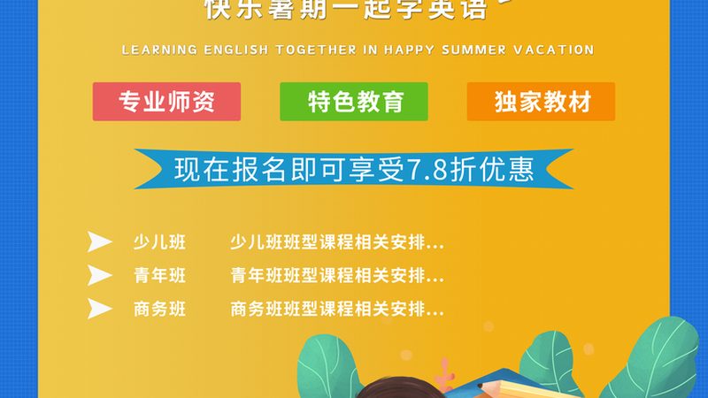 叉车培训包过靠谱的机构排名